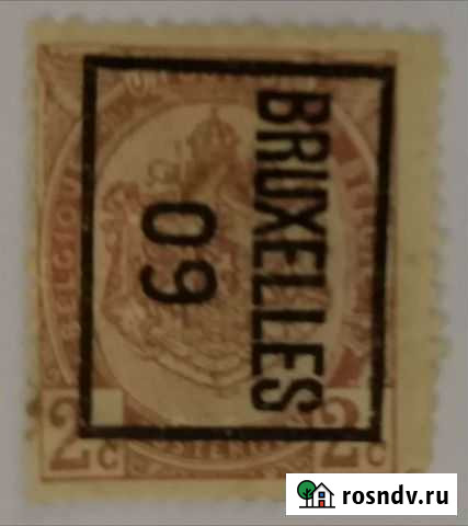 Марка-Бельгия Подольск - изображение 1