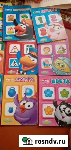 Смешарики книги Горняк - изображение 1