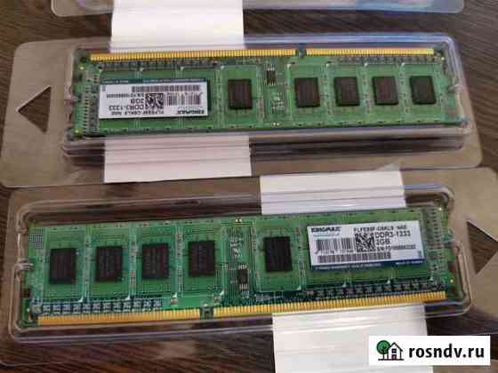 DDR3 2x2Gb Kingmax Самара