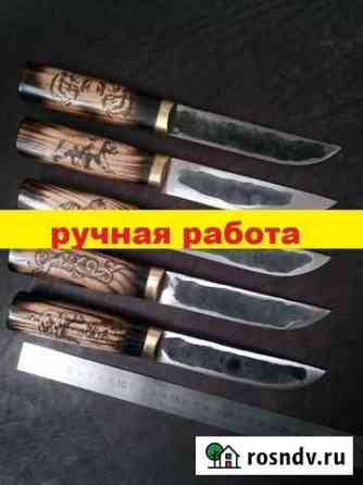 Якутский нож Армавир