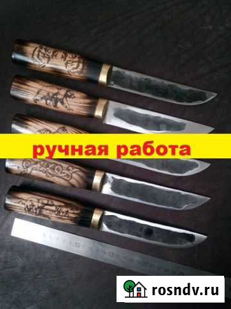 Якутский нож Армавир - изображение 1