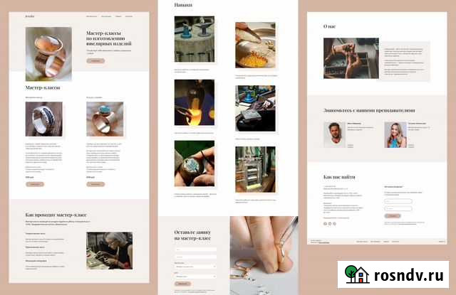 Создание сайта на Тильде Воронеж - изображение 1