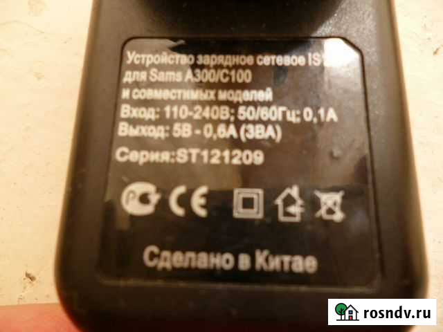 Зарядное устройство Самсунг Рязань - изображение 1