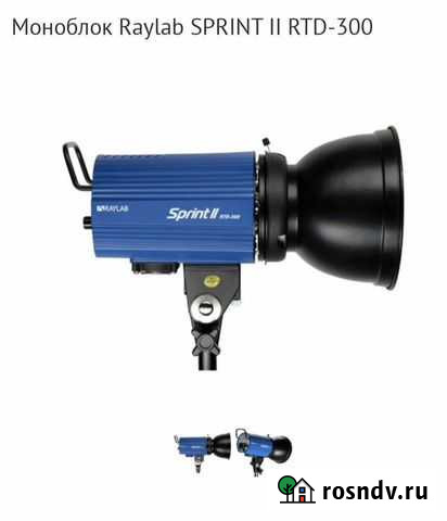 Моноблок или студийный свет, стрипбокс Липецк - изображение 1