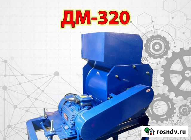 Дробилка молотковая Саратов - изображение 1