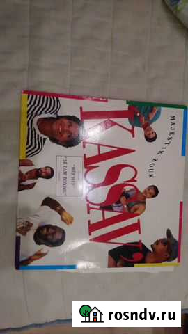 Kassav Majestik Zouk Мурманск - изображение 1