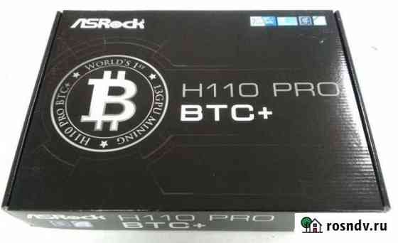 Материнская плата H110 btc + Ярославль