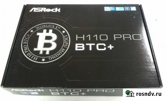 Материнская плата H110 btc + Ярославль - изображение 1