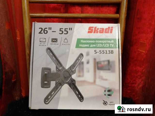 Подвес для телевизора Стерлитамак - изображение 1