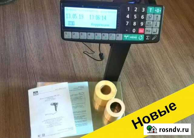 Весы с печатью этикетки 1С Белгород - изображение 1