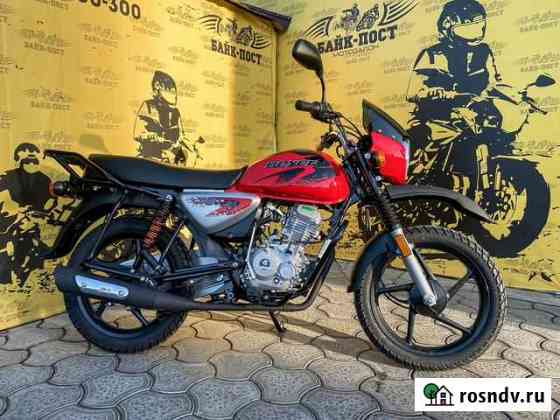 Мотоцикл Bajaj Boxer 125Х В наличии Волгоград