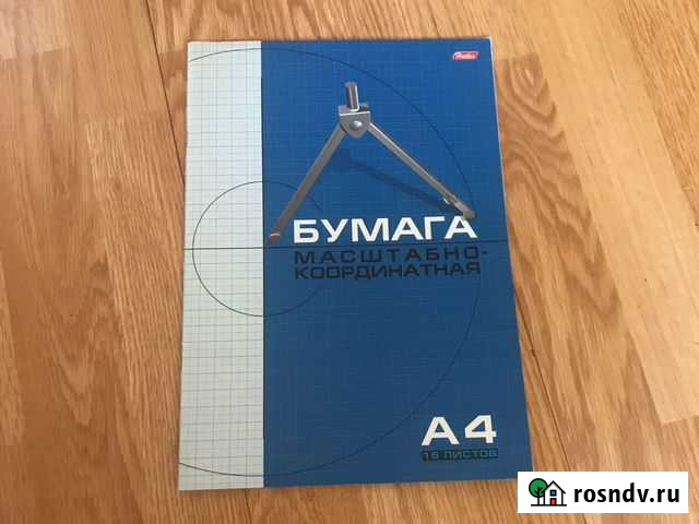 Бумага для чертежей А4 (16 листов) Волгоград - изображение 1
