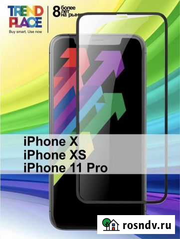 Защитное стекло на iPhone X Ульяновск - изображение 1
