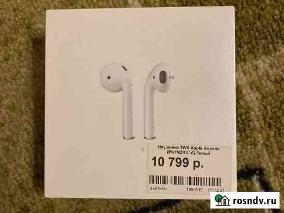 Наушники apple airpods оригинал Мулино