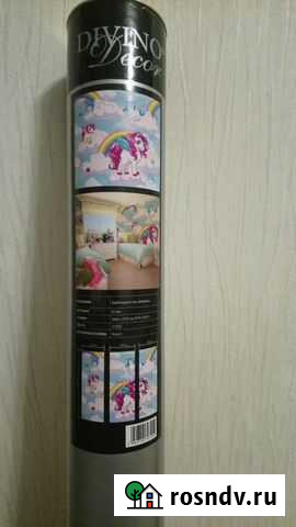 Фотообои Петропавловск-Камчатский - изображение 1