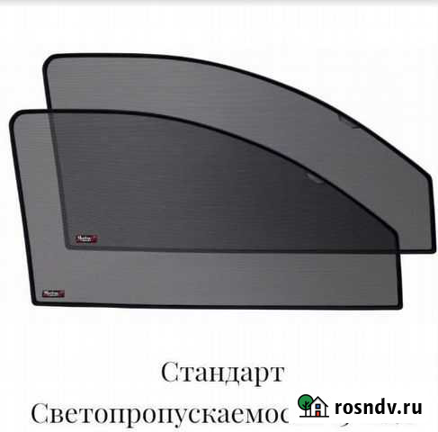 Продаем каркасные автомобильные шторки Саранск - изображение 1