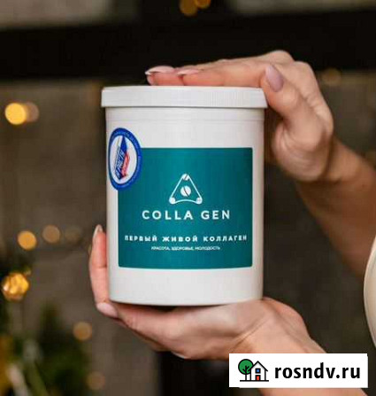Живой коллаген Хасавюрт - изображение 1