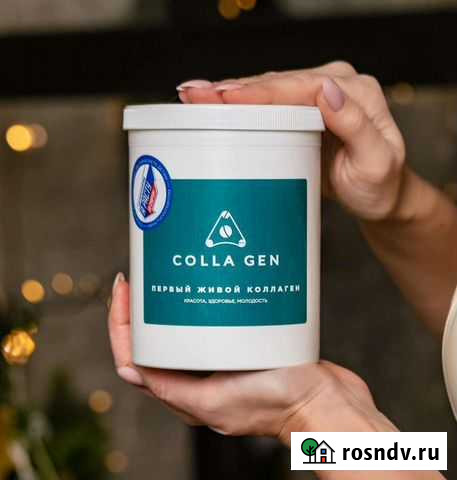 Живой коллаген Хасавюрт - изображение 1