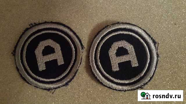 Армейский шеврон Германии Ростов-на-Дону - изображение 1