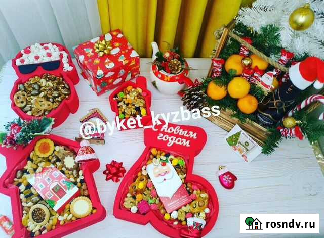 Подарки К новому году Кемерово - изображение 1