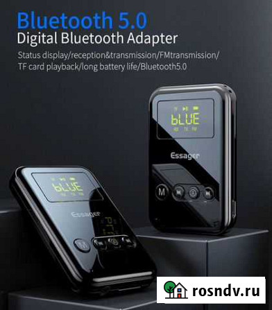 Мультиадаптер Essager rx/tx/fm/bluetooth/sdcard Новокуйбышевск - изображение 1