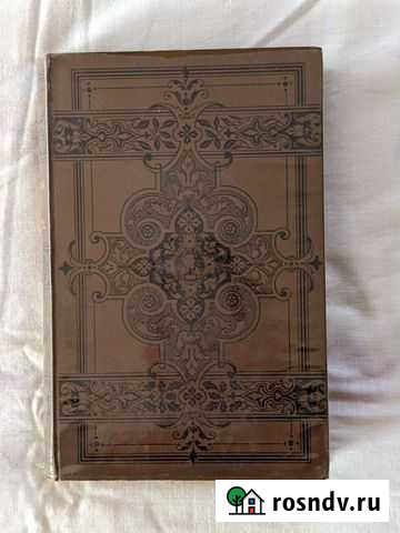 Мировая история.Шлоссер.На немецком.19 томов Приморско-Ахтарск - изображение 1