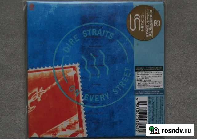 CD Dire Straits Пермь - изображение 1