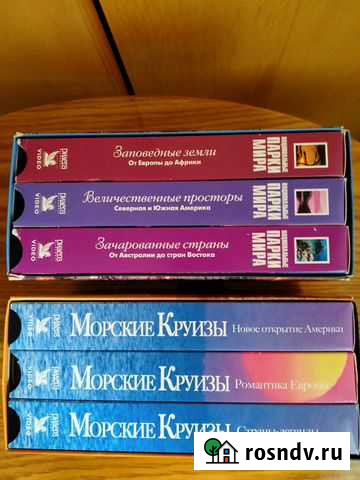 Видео на кассете. Я познаю мир. Планета Мурманск - изображение 1