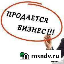 Действующий бизнес Азов - изображение 1