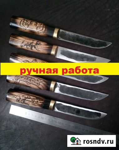 Якутский нож Мытищи - изображение 1