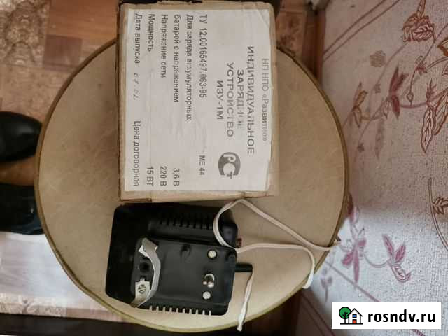 Зарядное устройство Ахтубинск - изображение 1