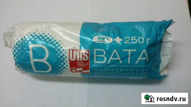Вата медицинская нестерильная. подходит для фильтр Иркутск - изображение 1