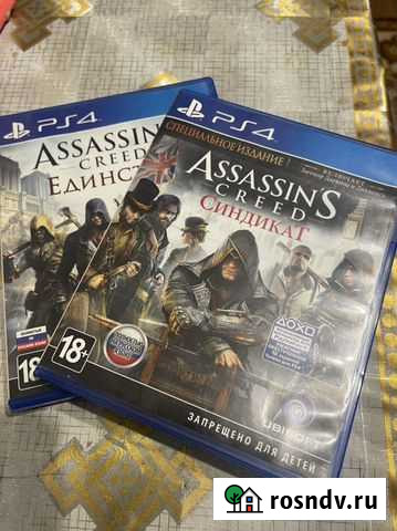 Assassin’s Creed Syndicate синдикат асасин скрид Старый Оскол - изображение 1