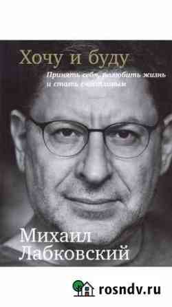 Книги Биробиджан