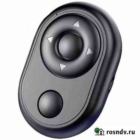 Пульт Bluetooth Краснодар
