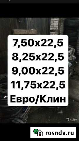 Склад б/у дисков R22,5 на прицеп и тягач Набережные Челны - изображение 1