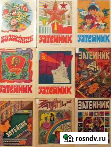 Тематические вечера И школьные праздники Копейск - изображение 1