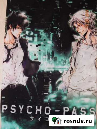 Гобелен Psycho-Pass Набережные Челны - изображение 1