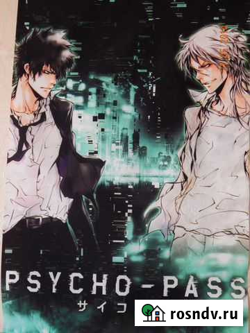 Гобелен Psycho-Pass Набережные Челны - изображение 1