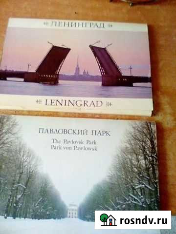 Большие наборы открыток СССР Калуга - изображение 1