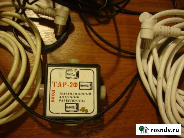 Антенна для тв комнатная Раменское - изображение 1