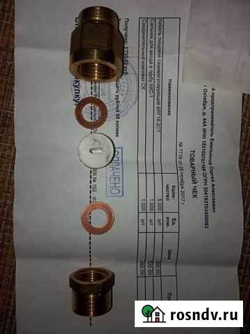 Сальник греющего кабеля в трубу Ижевск - изображение 1