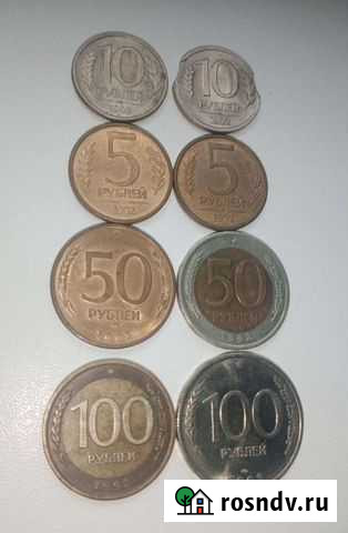 Монеты СССР и России Киров - изображение 1