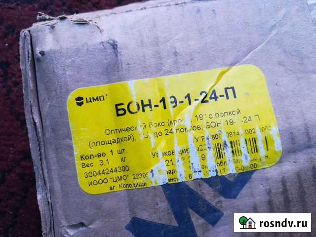 Бон-19-1-24 п Димитровград - изображение 1