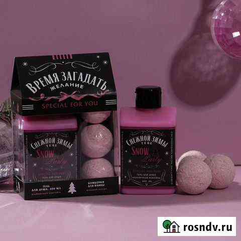 Подарочный набор для девушки special for you Лиски