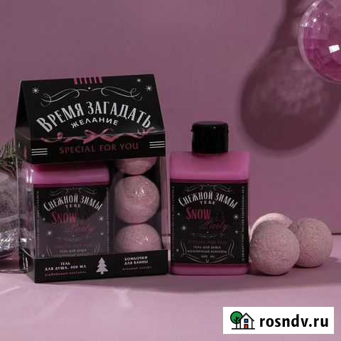 Подарочный набор для девушки special for you Лиски - изображение 1