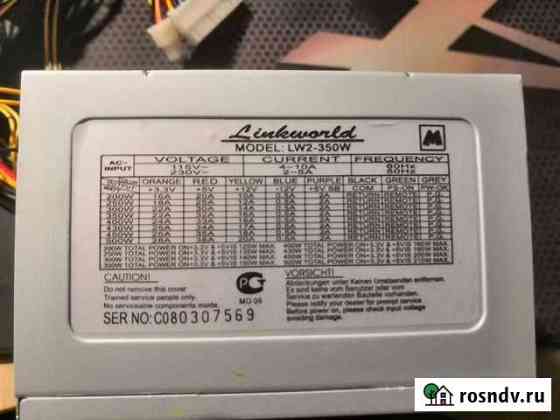 Блоки питания 350w Тверь