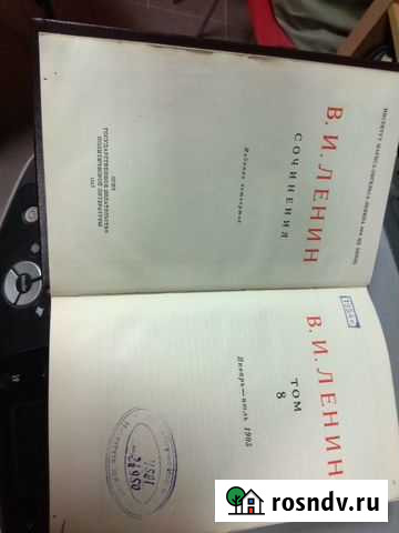 Сочинения Ленина Красногорск - изображение 1