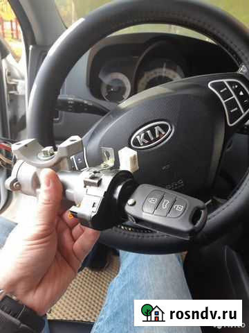 Ремонт замков зажигания Астрахань - изображение 1