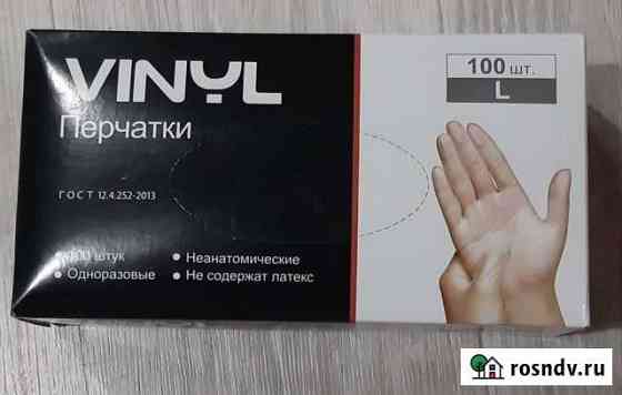 Перчатки виниловые Муром